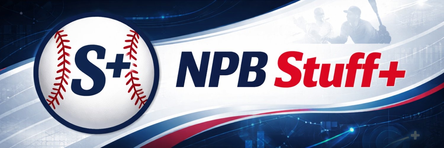 NPB Stuff+ footer logo